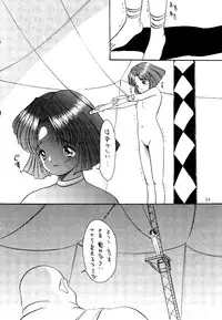 [SYSTEM GZZY, Y's Company, Jaraya] Mon! (Toshinden)