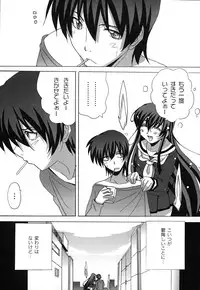 [Nagumo Haruka] Drop x Drop