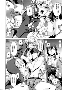 [Takemura Sesshu] Kouenji Fujunjou Shoutengai Ch. 1-3