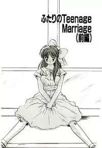 [Rin Suumin] Koisuru Mebae