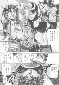 [Yosuteinu] DOG MAN [8han]