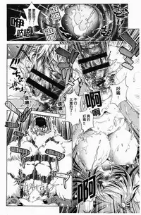 [Ootori Ryuuji] Kai Ane | 飼育姊 [Chinese]