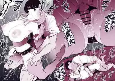 わがままな彼女