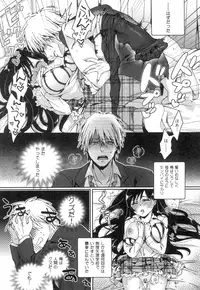 [Saotome Mokono] Iinari Seitokaichou to Itsudoko Ecchi ~Gyakuten ♥ Shujuu Lovers~ [Digital]