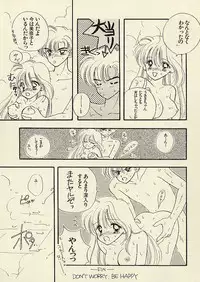 [Sailor Q2 (RYÖ)] CSA COMIC SAILORQ2 ANTHOLOGY (Sailor Moon)