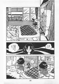 [Nakamori Ai] Ai, Datte Suki dakara