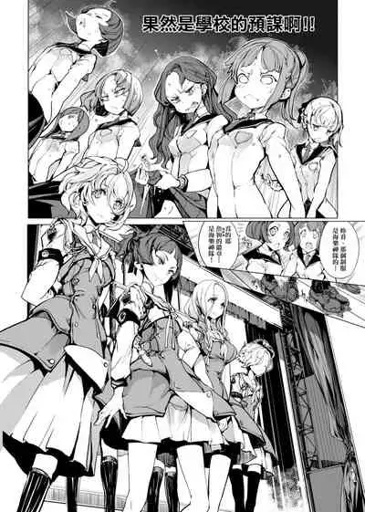 Otohime Diver | 乙姬潛水士