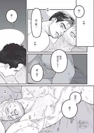 JOLLY HOLIDAY | 愉悦的假日