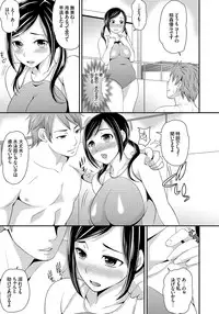 [Sugar Milk] Mesuochi Otome [Digital]