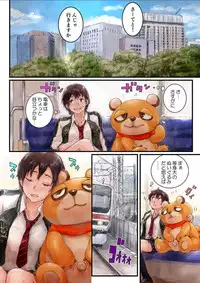 [Sasagawa Iko] Joshikousei ni Kigaetara 3