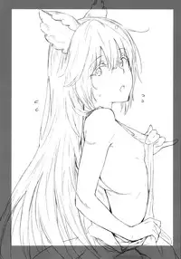 (COMIC1☆10) [Cat FooD (Napata)] Aster-ppoi no! (Granblue Fantasy) [Chinese] [無邪気漢化組]