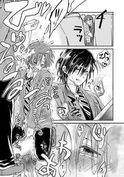 [Hoshikuzu Noyu] Ijou Aishuu Inbiroku [R18] [Digital]]