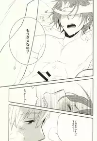 (Renai Jaws) [nezchop (Nezu)] Lasagna Sekai no Karma Jiku (Free!) [Incomplete]