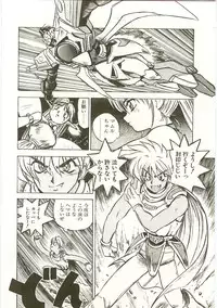 [Nanno Koto] Golden Wolf 2