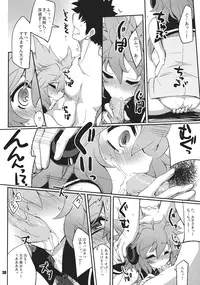 (C82) [241 Inc. (Fujii Jun)] Watashitachi ni Omakase wo! (Touhou Project)