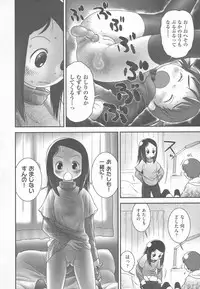 [Ogu] Shoujo Shiki Fuzoku Ogu Hinyoukika +Paper