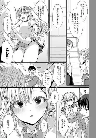 COMIC Anthurium 2021-09 [Digital]