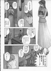 [Harazaki Takuma] Innocent Age 1