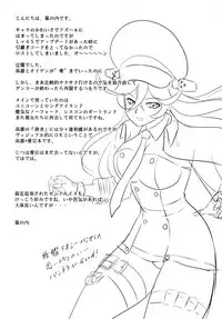 (C93) [Chandora, Lunch Box (Makunouchi Isami)] Takao Mix (Azur Lane)