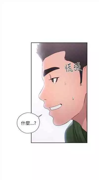 解禁：初始的快感1-103 中文翻译（完结）