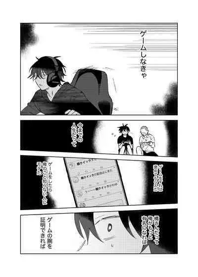 Kajidaikou no Pabumiseme