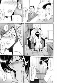 [Hoshino Ryuichi] Saisyoku Inbi