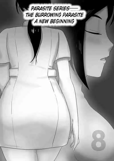 [skyzen] 寄生虫系列 [English] [xinsu] pg. 1-174