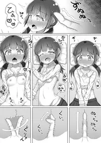 [Suizen no Mimi (Toro Ochi)] For Whom God Works