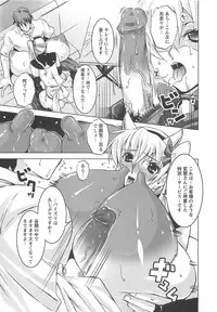 [HG Chagawa] Oppai Meister