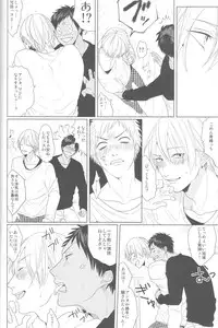 (HaruCC18) [Ogeretsu (Tanaka)] Kanashii Mamono (Kuroko no Basuke)