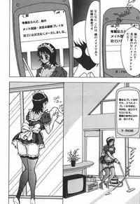 [Touma Ran] Hakudaku Kurui (Addicted for White Muddiness)