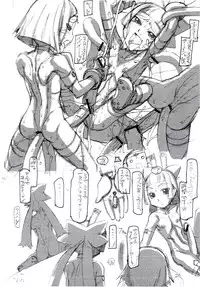 (Futaket 2) [Nekoya Kaigetsudou (T.K-1)] Rough Vol. 25