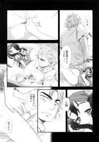 [Sasahara Yuuki] Ohisama no Nioi no Suru Shoujo