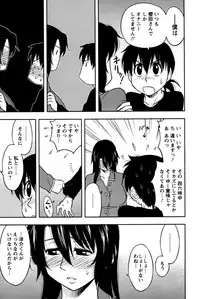 [Maeda Sengoku] Sakurada-san to Boku no Koto Vol. 2