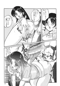 [RPG COMPANY2 (Various)] TOUCH MY HE@RT3 (THE iDOLM@STER) [Digital]