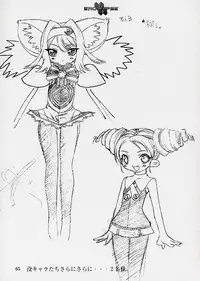 (同人誌) [StudioSPT] エロクリプス　ECLIPSE原画＆おまけ