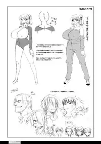 [HGH (HG Chagawa)] Senshi no XXX (Mahou Shoujo Lyrical Nanoha) [Digital]