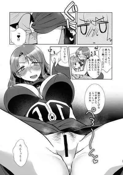 Nete mo, samete mo, Forte Stollen