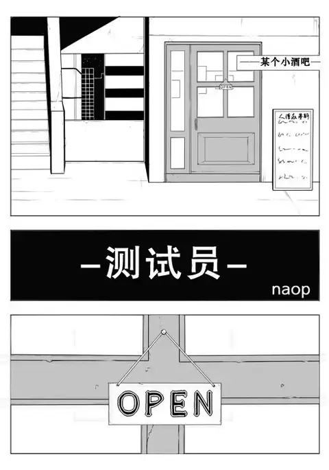 【黑夜汉化组】モニター