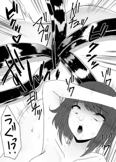 Mushikan Fuuzokuten II