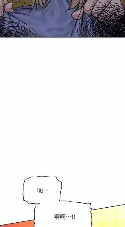 要對媽媽保密唷!-IT'S A SECRET 01-17 CHI manhwaroshi.blogspot.com