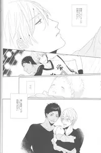 (HaruCC18) [Ogeretsu (Tanaka)] Kanashii Mamono (Kuroko no Basuke)