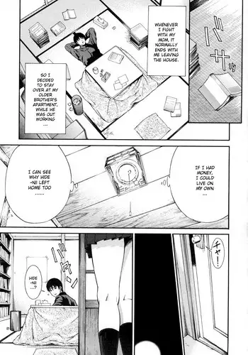 [Syuuen] Kakurega (Ryoujoku Shinnyuu Shain) [English] [Sei-Jin]