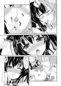 (C84) [White Clover (Hinamori Yui)] W-CLOVER vol.01 (Hyperdimension Neptunia)