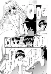 [Ryuuki Yumi] Ane Para