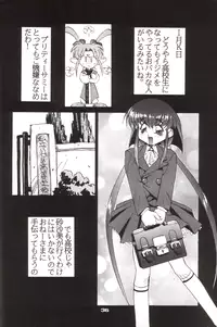 (C48) [Pussy CAT (Oono Tetsuya)] Shocking Pink-Cat (Mahou Shoujo Pretty Sammy)