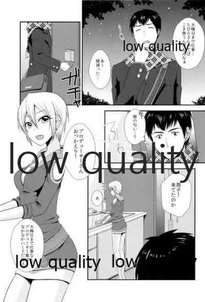 しゅーこれくしょん Vol.1