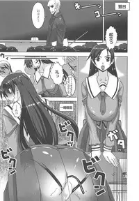 [HG Chagawa] Oppai Meister