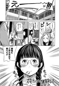 [Turiganesou] Hijitsuzaisei Shoujo - Nonexistent girl