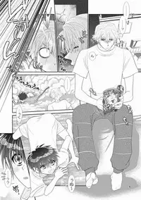 [Wosaru Shoukoukai (Hesuke)] Trouble Traveller 1 (Raw)